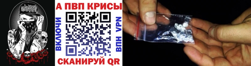 Alfa_PVP VHQ  Нея 