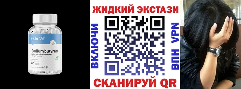 даркнет сайт  Нея  Бутират 1.4BDO 