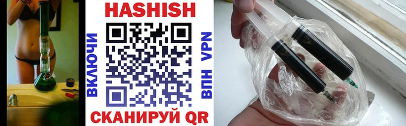 ГАШИШ 40% ТГК  Нея 