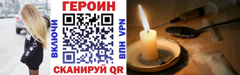 ГЕРОИН гречка  Нея 