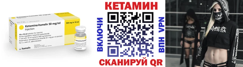 цена наркотик  Нея  Кетамин ketamine 
