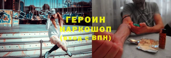 COCAINE Балабаново