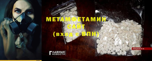 прущая мука Баксан