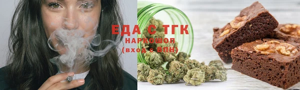 COCAINE Балабаново