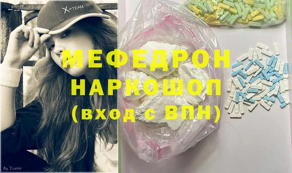 COCAINE Балабаново