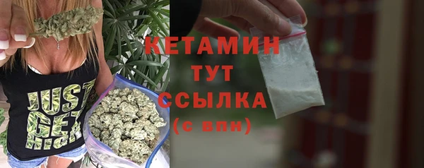 бутик Сосновый Бор