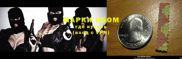 COCAINE Балабаново