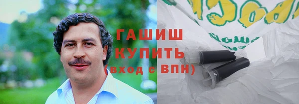 прущие грибы Армянск