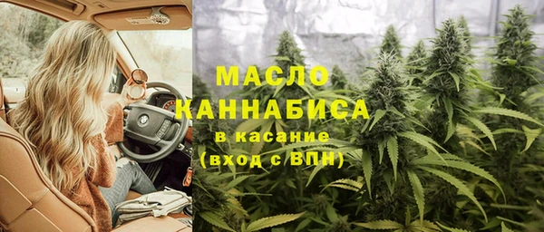 марихуана Балахна
