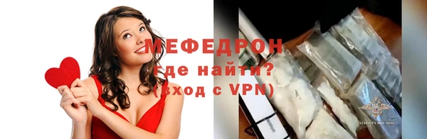 а пвп мука Аркадак