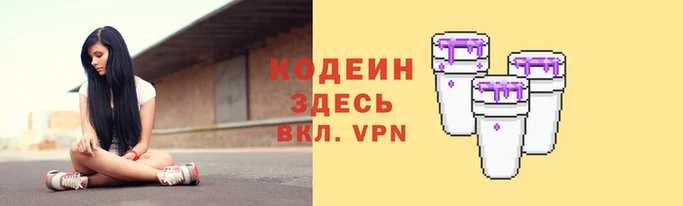 COCAINE Балабаново