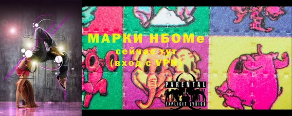 COCAINE Балабаново