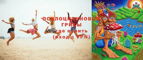 марихуана Балахна