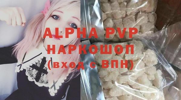 MDMA Premium VHQ Арсеньев