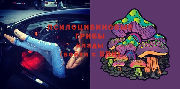 COCAINE Балабаново