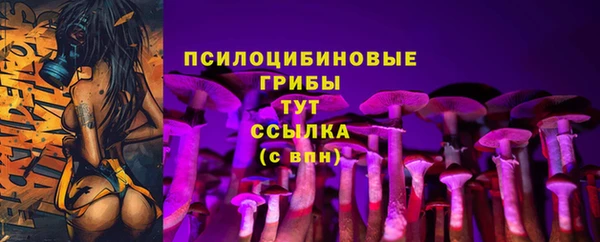 марихуана Балахна