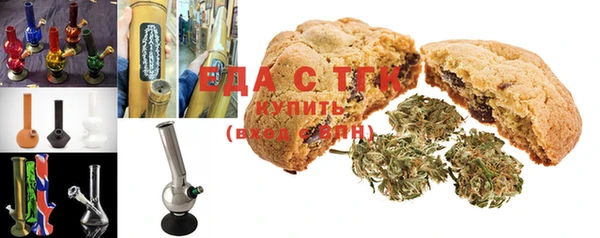 COCAINE Балабаново