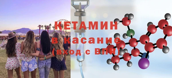 COCAINE Балабаново