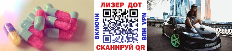 LSD-25 экстази кислота  купить   Нея 