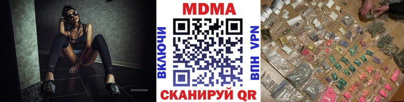 МДМА Molly  дарнет шоп  Нея 