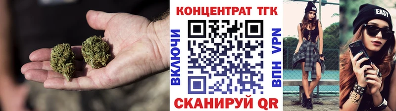 ТГК Wax  нарко площадка как зайти  Нея  купить закладку 